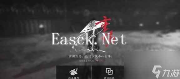 《燕云十六声》无名将军打法思路解析