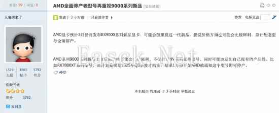 易采游戏网