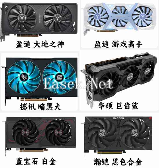 易采游戏网