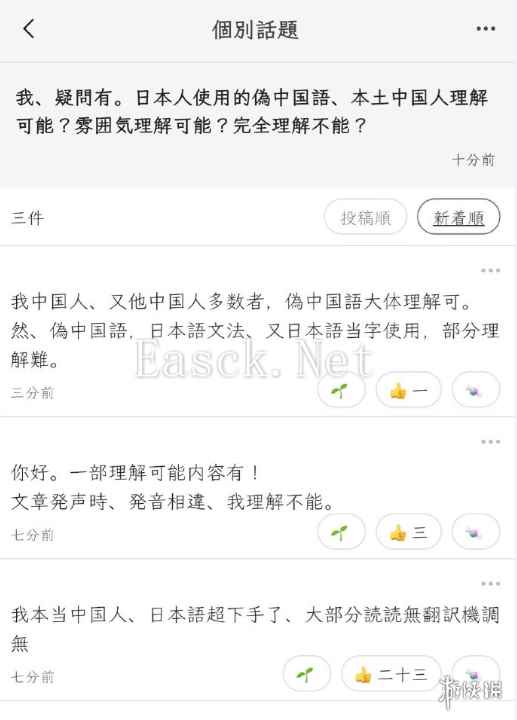 易采游戏网
