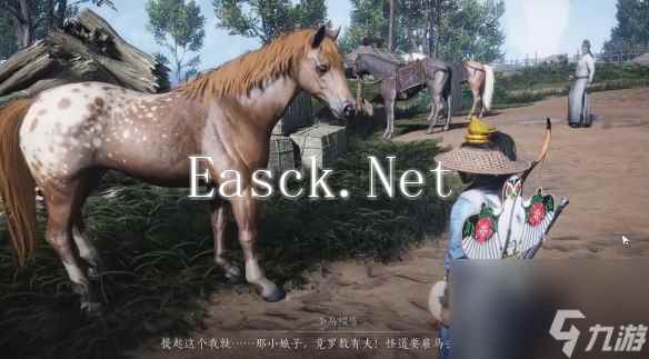 《燕云十六声》化马记奇遇怎么做