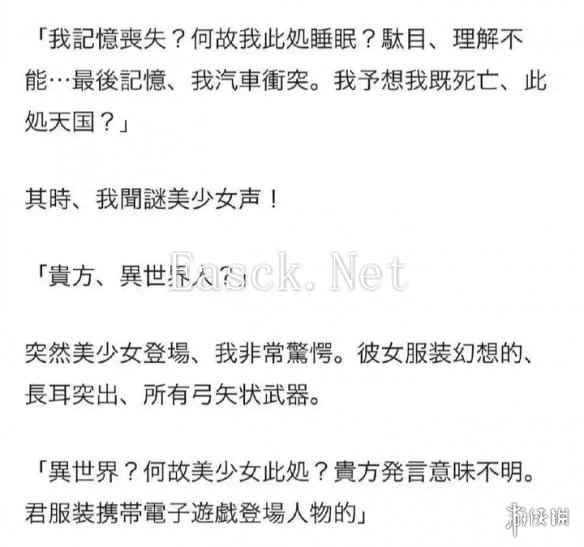 易采游戏网