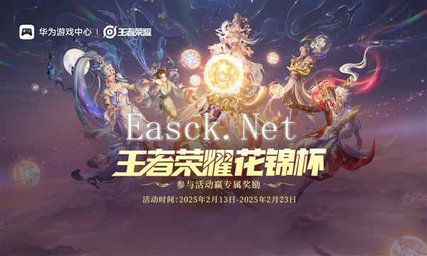 王者荣耀1
