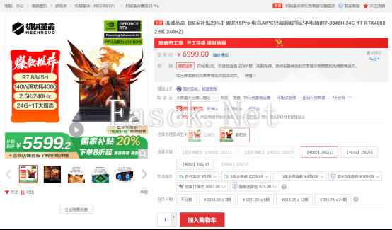 易采游戏网