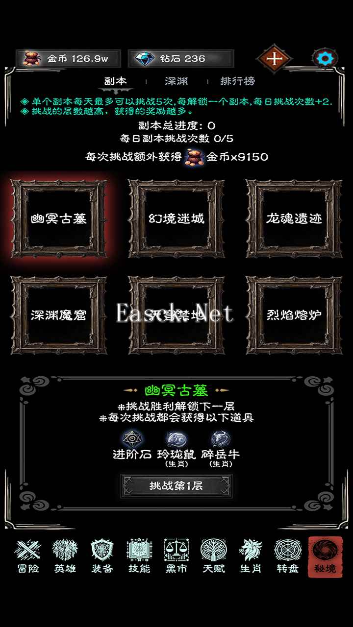 亡灵日记好玩吗 亡灵日记玩法简介