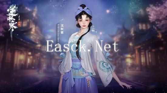 Deepseek入驻逆水寒 化身AI少女