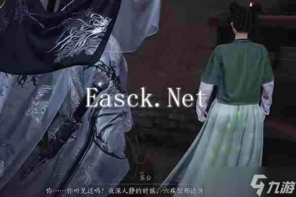 燕云十六声六疾哀鸣任务怎么做-六疾哀鸣任务攻略