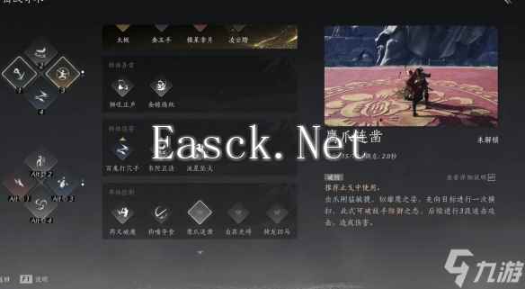 《燕云十六声》1.5新版本全流派改动汇总一览