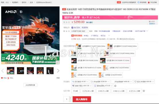 易采游戏网