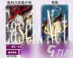崩坏星穹铁道：高效记忆主培养秘籍，打造无敌阵容的终极攻略！