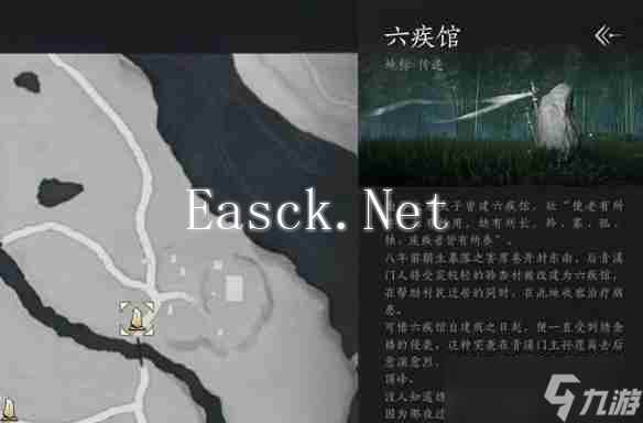 燕云十六声六疾哀鸣任务怎么做-六疾哀鸣任务攻略
