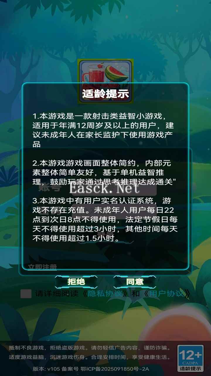 雨果什么时候出 公测上线时间预告