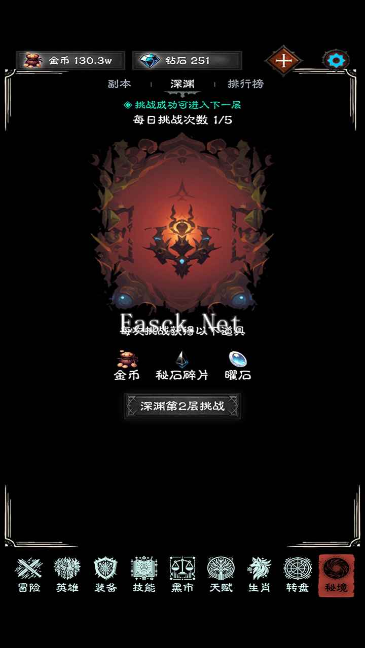 亡灵日记好玩吗 亡灵日记玩法简介