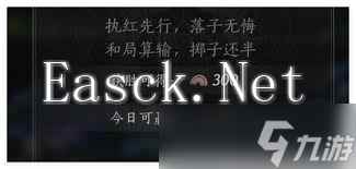 ！燕云十六声高效刷短陌钱技巧，助你快速致富秘籍！