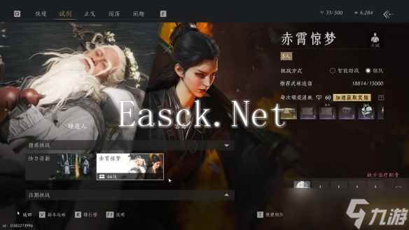 《燕云十六声》1.5新版本全流派改动汇总一览