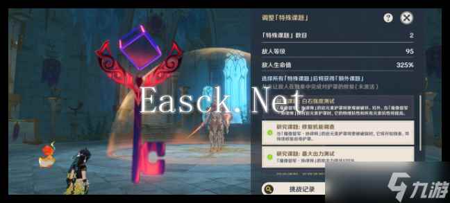 原神5.3凶魁巨怪觇候录第二关怎么过