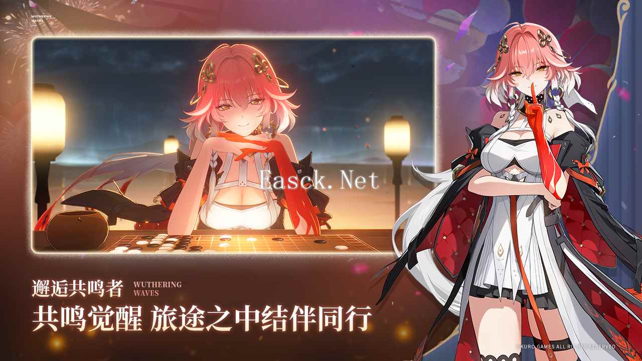 云·鸣潮什么时候出 公测上线时间预告