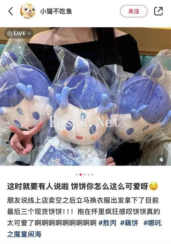 易采游戏网