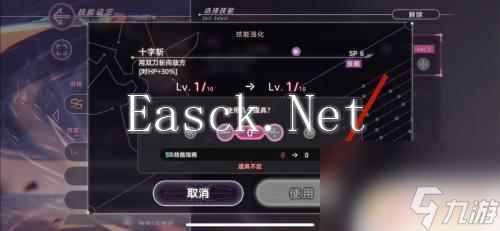 炽焰天穹怎么继承技能 炽焰天穹人物技能强化方法