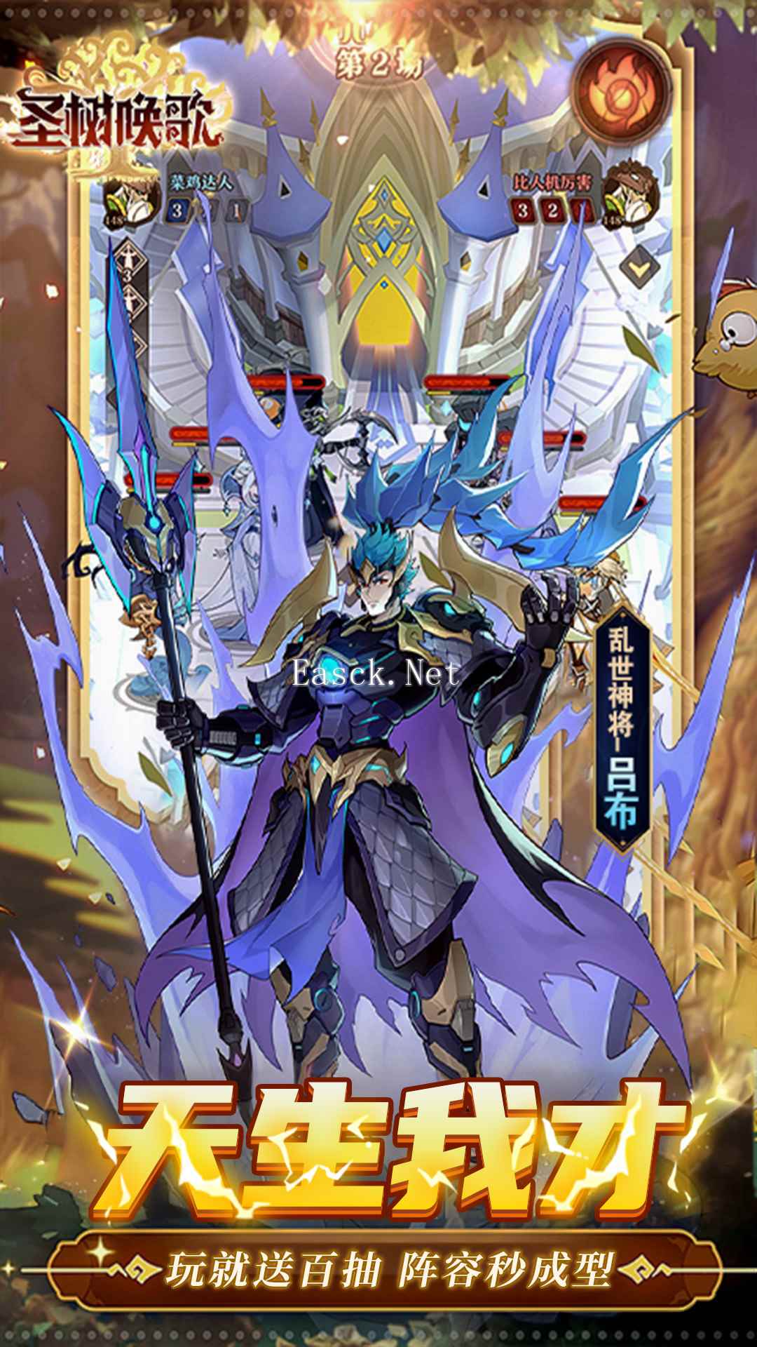 圣树唤歌好玩吗 圣树唤歌玩法简介