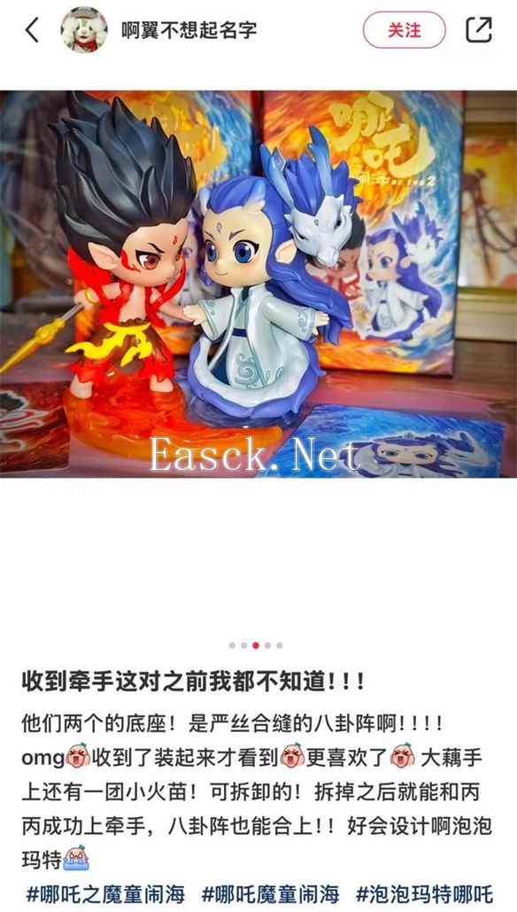易采游戏网