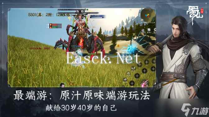 蜀山初章开局天赋对照攻略表 蜀山初章开局天赋推荐