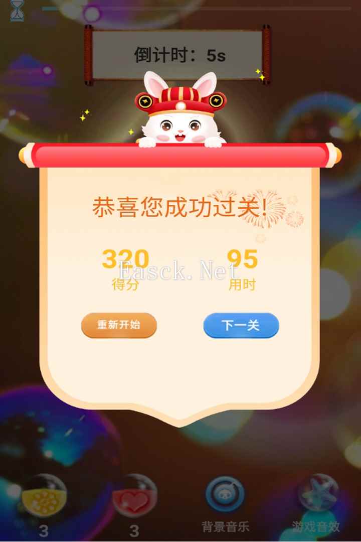萌宠球消消好玩吗 萌宠球消消玩法简介