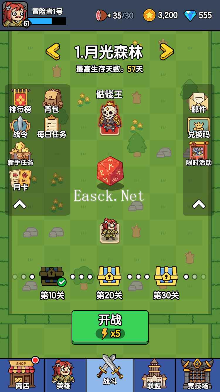 骰子地下城什么时候出 公测上线时间预告