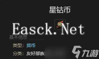最终幻想14水晶世界悌阳象族人偶获得方法