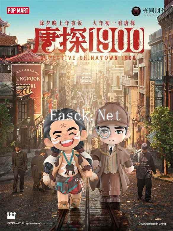 易采游戏网