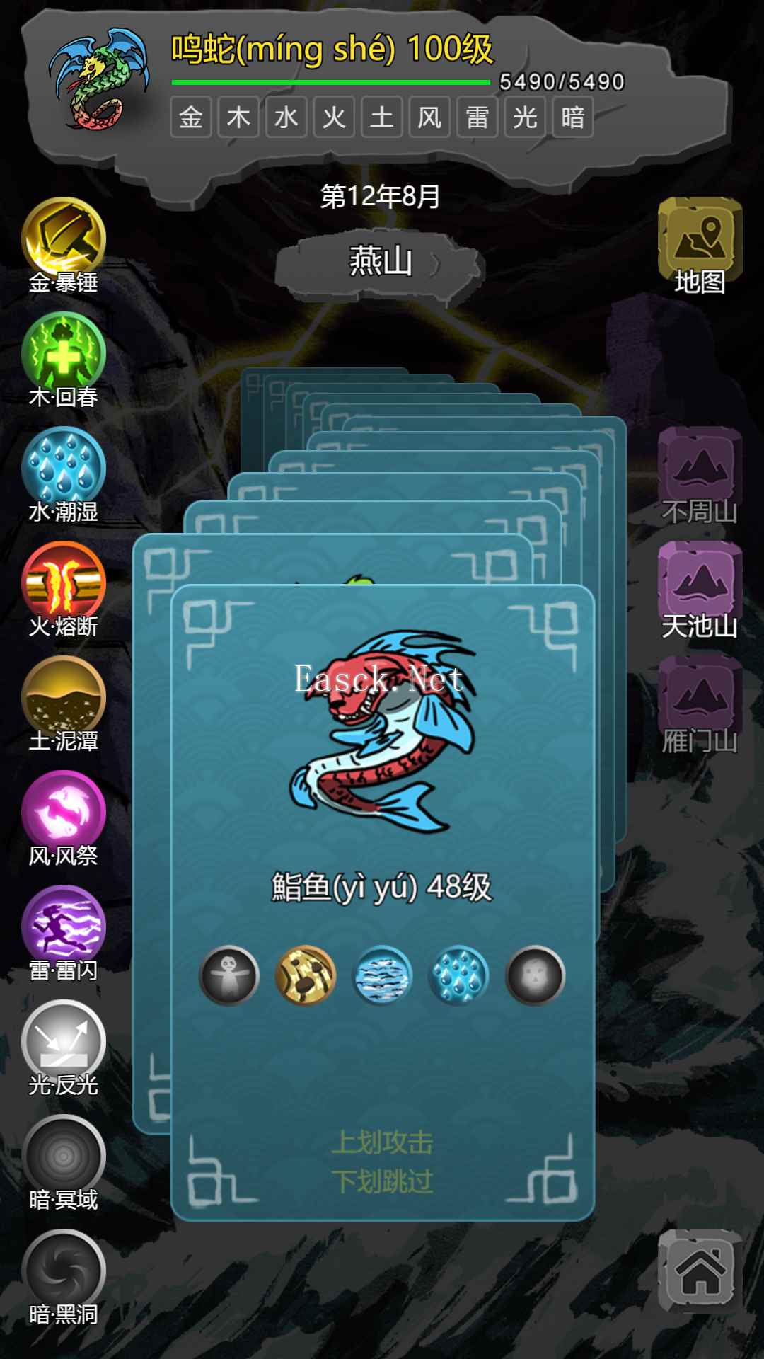 宝梦山海好玩吗 宝梦山海玩法简介