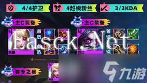 云顶之弈S10波比阵容如何搭配