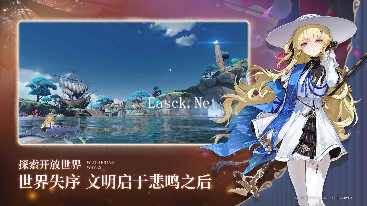 云·鸣潮什么时候出 公测上线时间预告