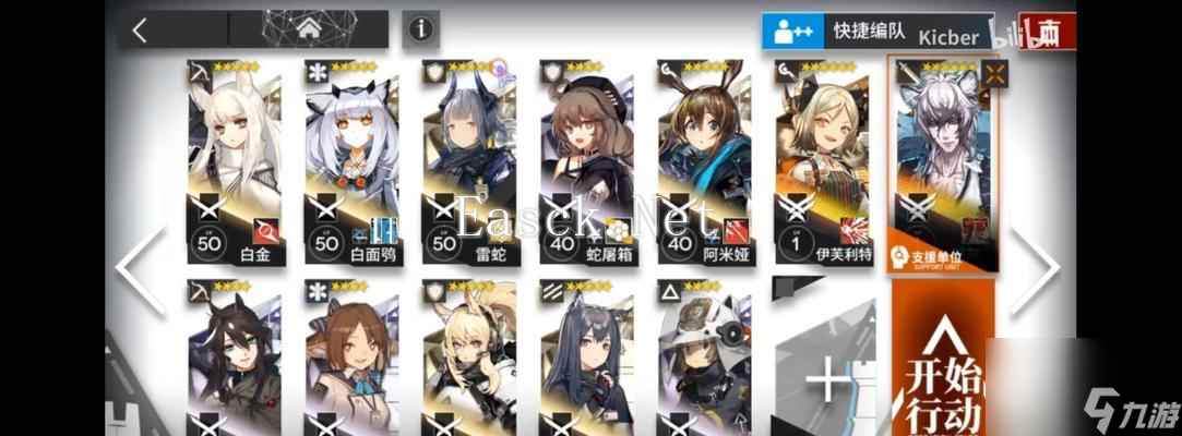 明日方舟龙门400杀平民阵容怎么搭配？详解阵容搭配技巧是什么？