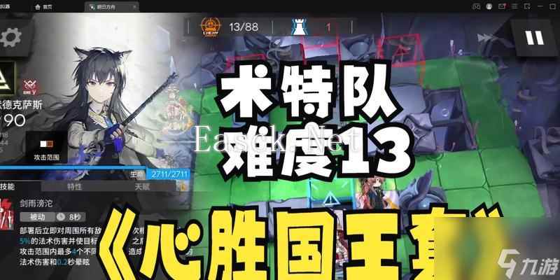 明日方舟流明鲨培养建议？