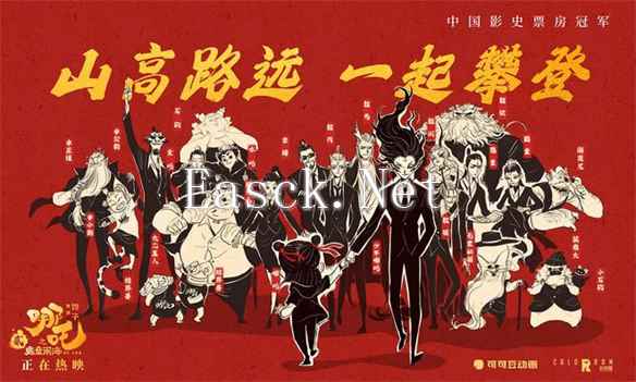 易采游戏网