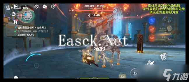 原神5.3凶魁巨怪觇候录第二关怎么过