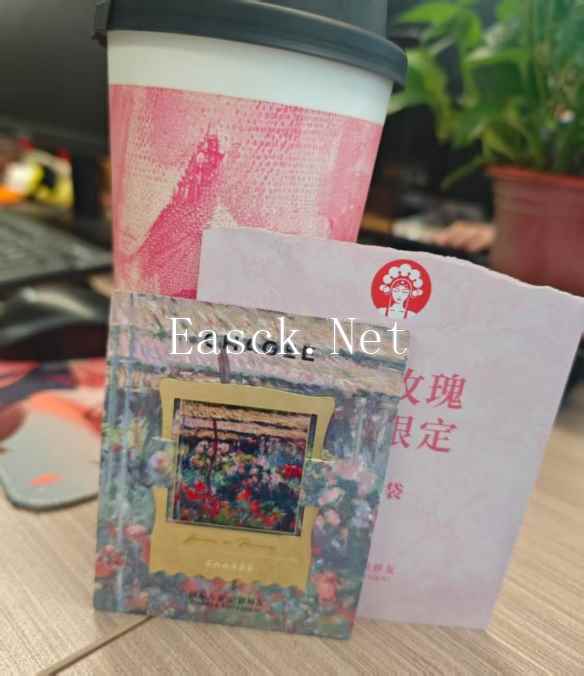易采游戏网