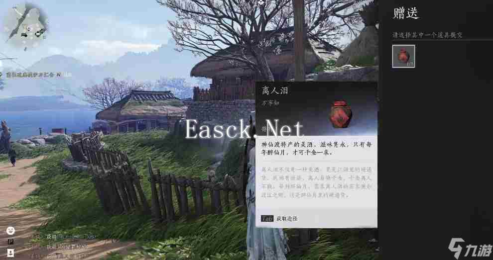 燕云十六声武林录探索任务一本万利怎么做