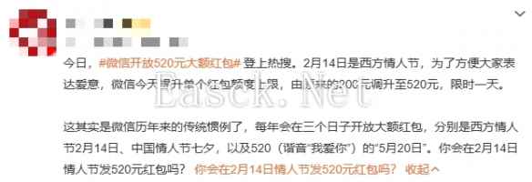易采游戏网