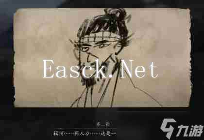 燕云十六声武林录探索任务一本万利怎么做