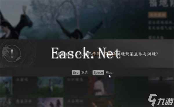 燕云十六声撒钱动作解锁方法攻略分享