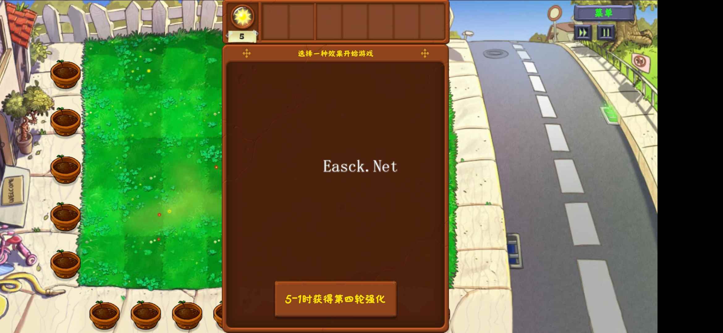 植物大战僵尸金铲铲版好玩吗 植物大战僵尸金铲铲版玩法简介