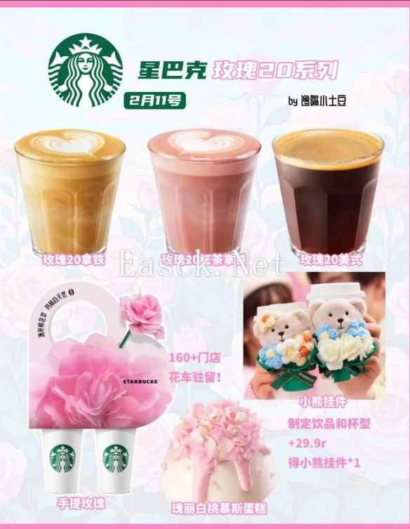 易采游戏网