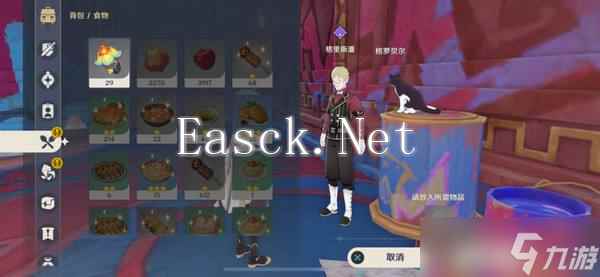 《原神》空想俱乐部热能催眠玩法攻略