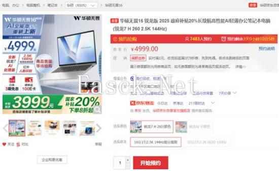 易采游戏网