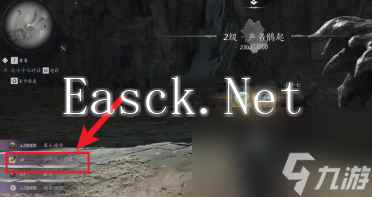 《燕云十六声》归燕经心法在哪得 归燕经心法获得方法