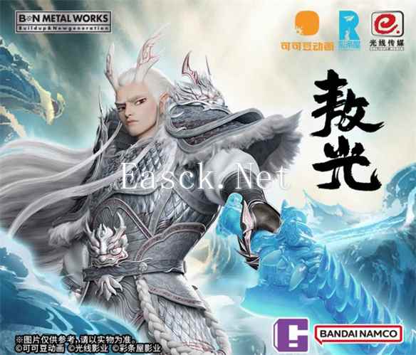 易采游戏网