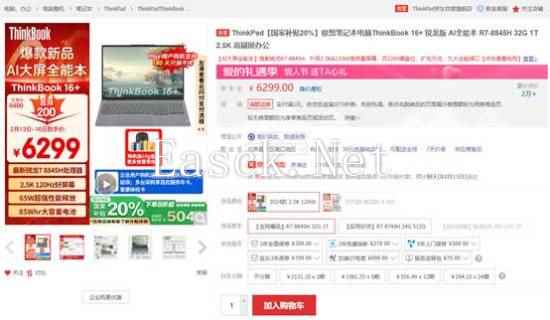 易采游戏网