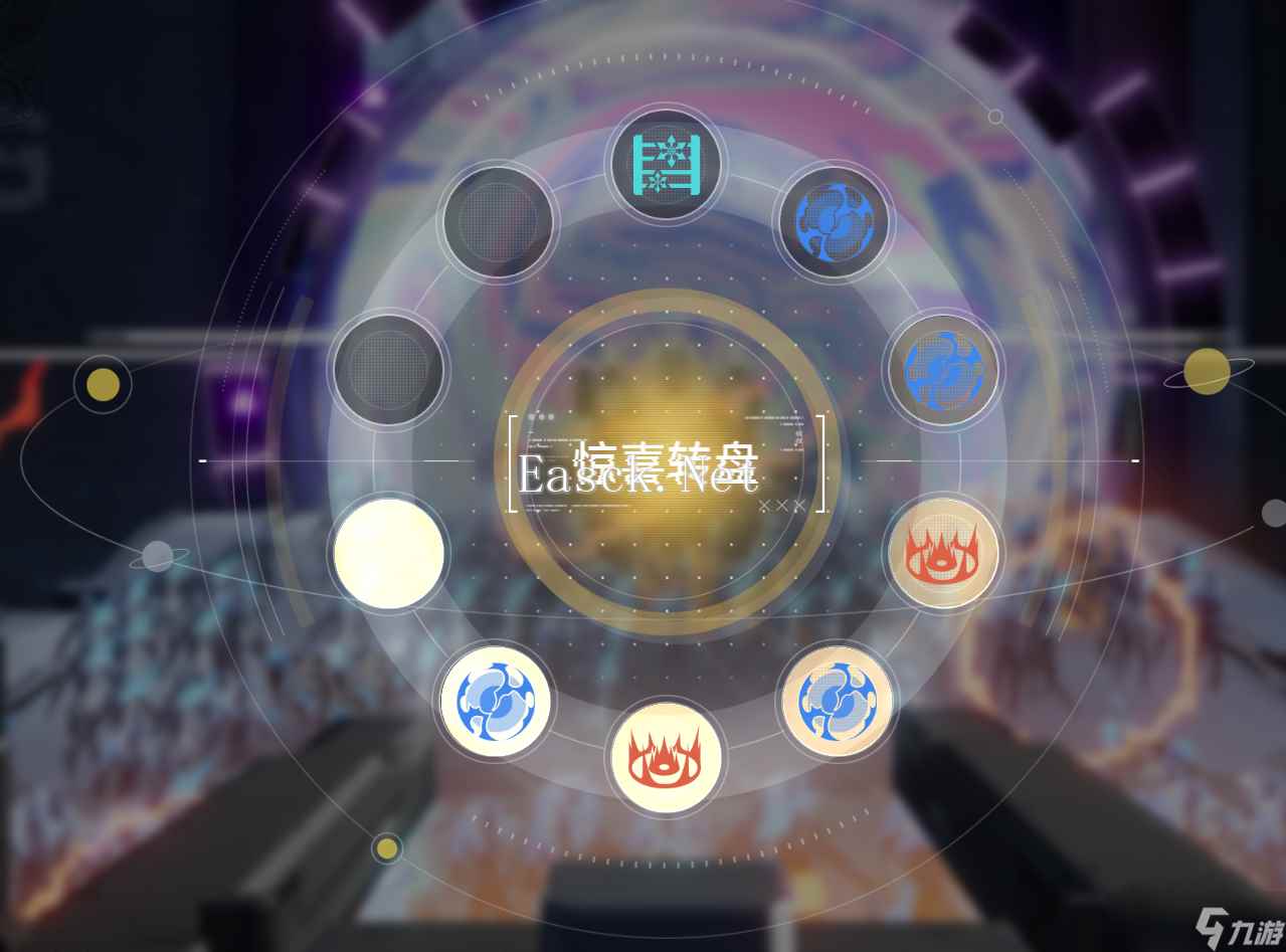 尘白禁区【异星守护攻略】无尽抵抗攻略附带击杀螃蟹教程